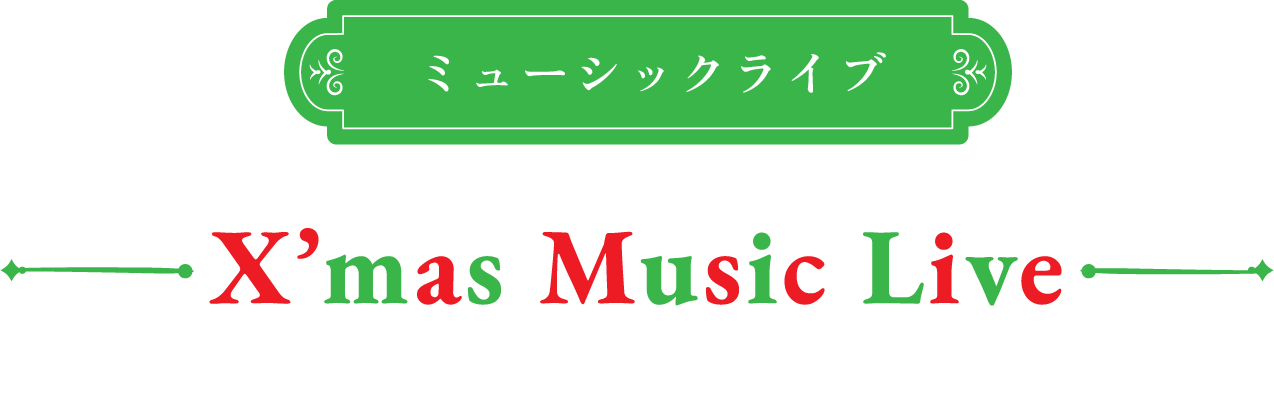 ワークショップ